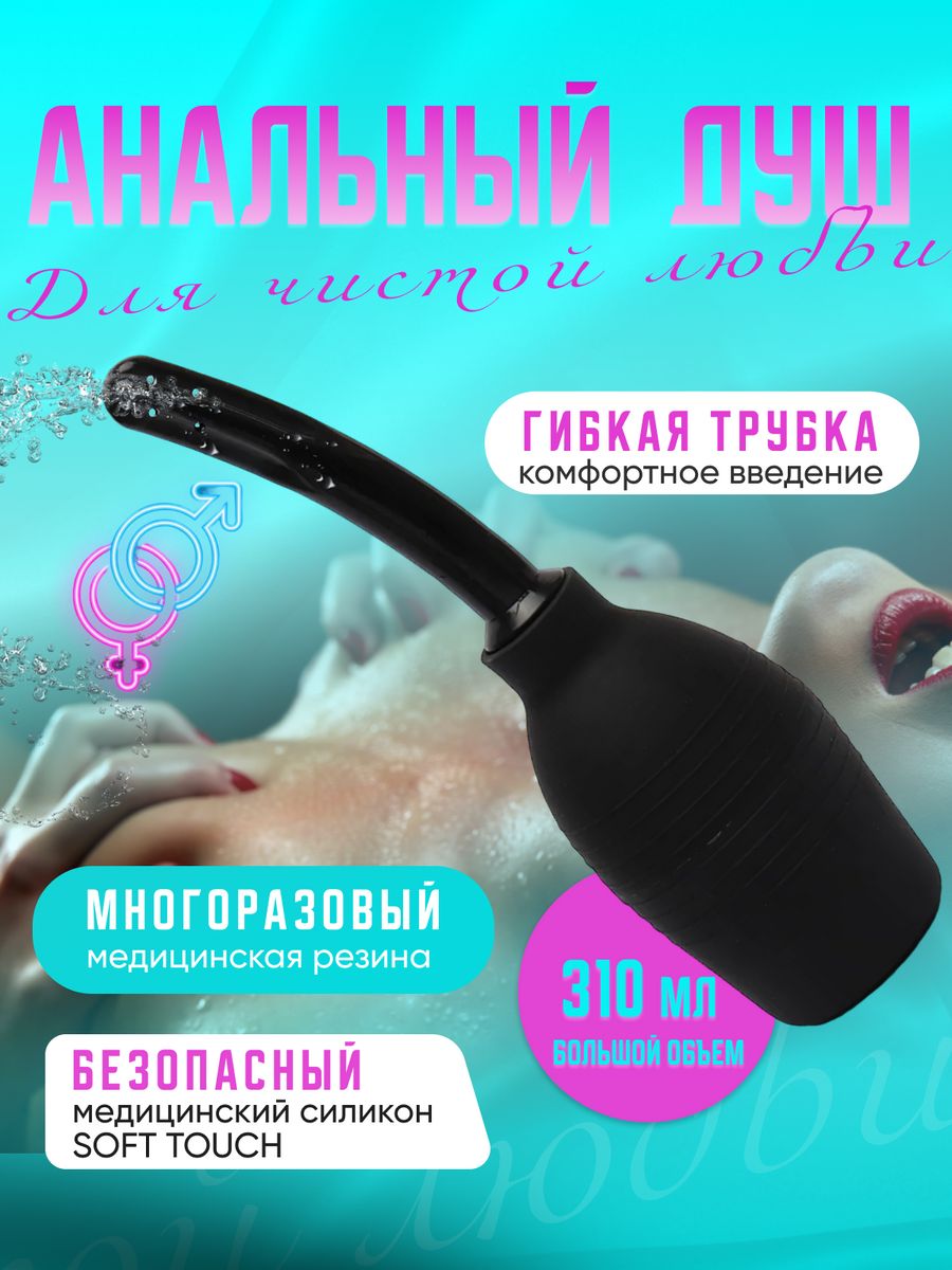 Купить Костюм Прелестная студентка (M/L) — sex shop Extaz