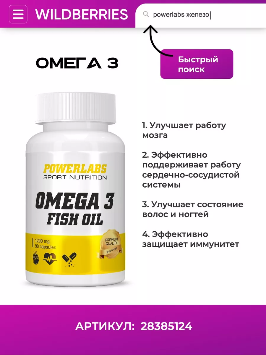 Схема приема витаминов для женщин. В д3 есть кальций железо витамин д3. Как правильно принимать витамин д. Какие витамины в какое время суток лучше принимать. Совместимость витаминов омега 3 и магния цинка и кальция.