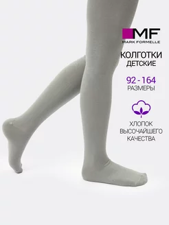 Детские колготки классические школьные Mark Formelle 179018121 купить за 267 ₽ в интернет-магазине Wildberries