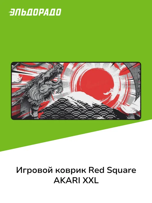 Red Square Игровой коврик AKARI XXL (RSQ-40043)