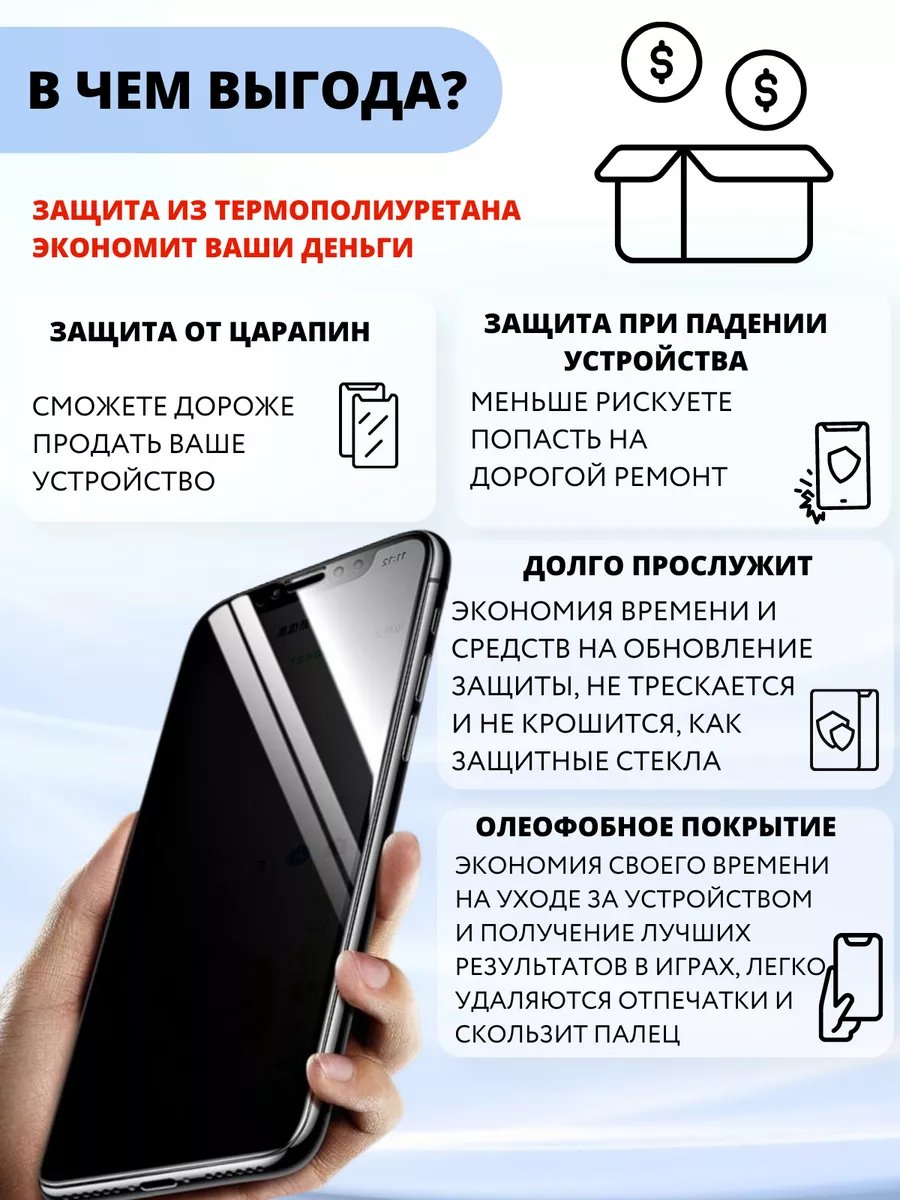 Гидрогелевая защитная пленка на Realme 11 Pro Inizia 179021047 купить за  240 ₽ в интернет-магазине Wildberries