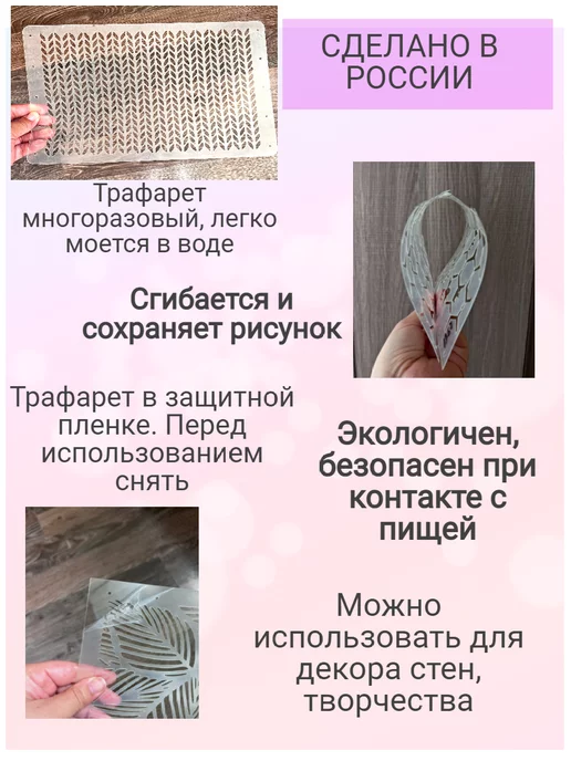 3Dform Трафарет для торта, декор для торта, многоразовый, белый, фото 6