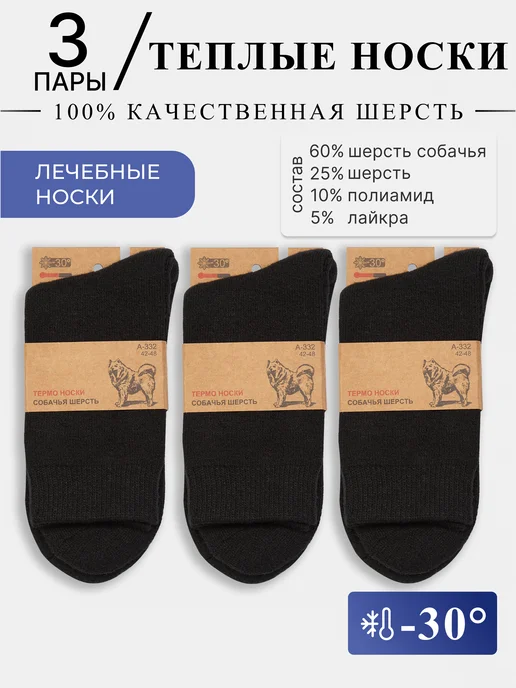 Wildberries — интернет-магазин модной одежды, обуви и аксессуаров