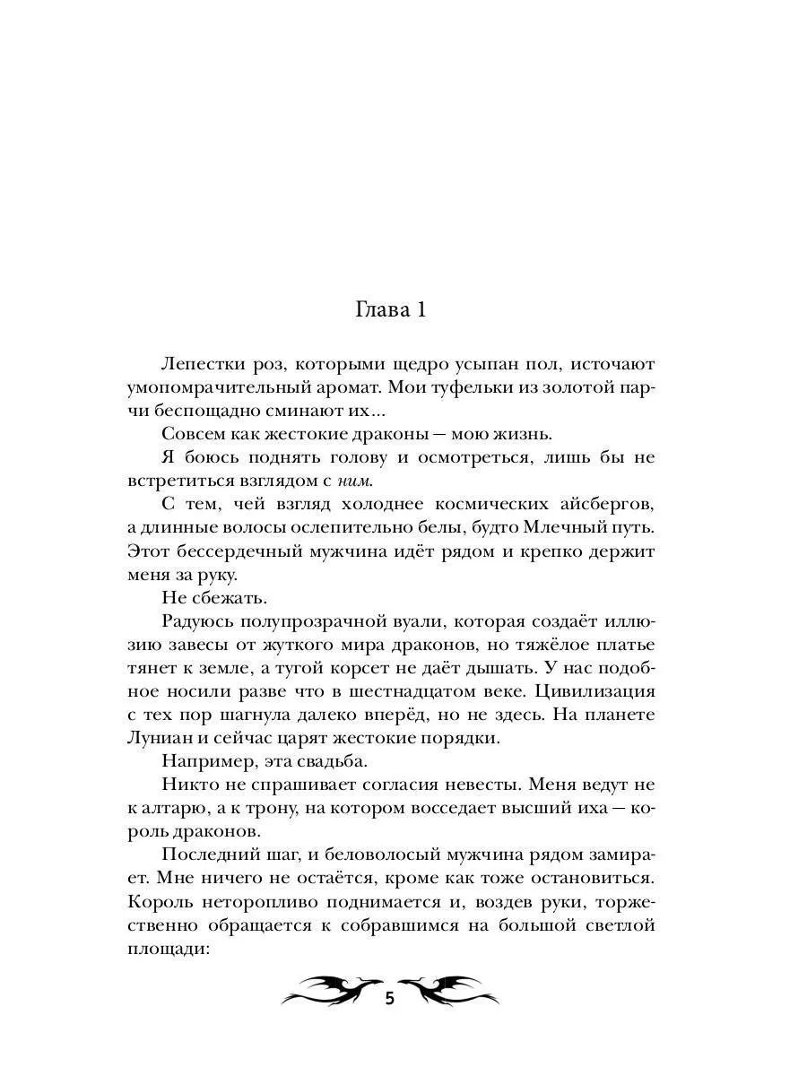 Эстрадная песня под ключ «Руки свои»