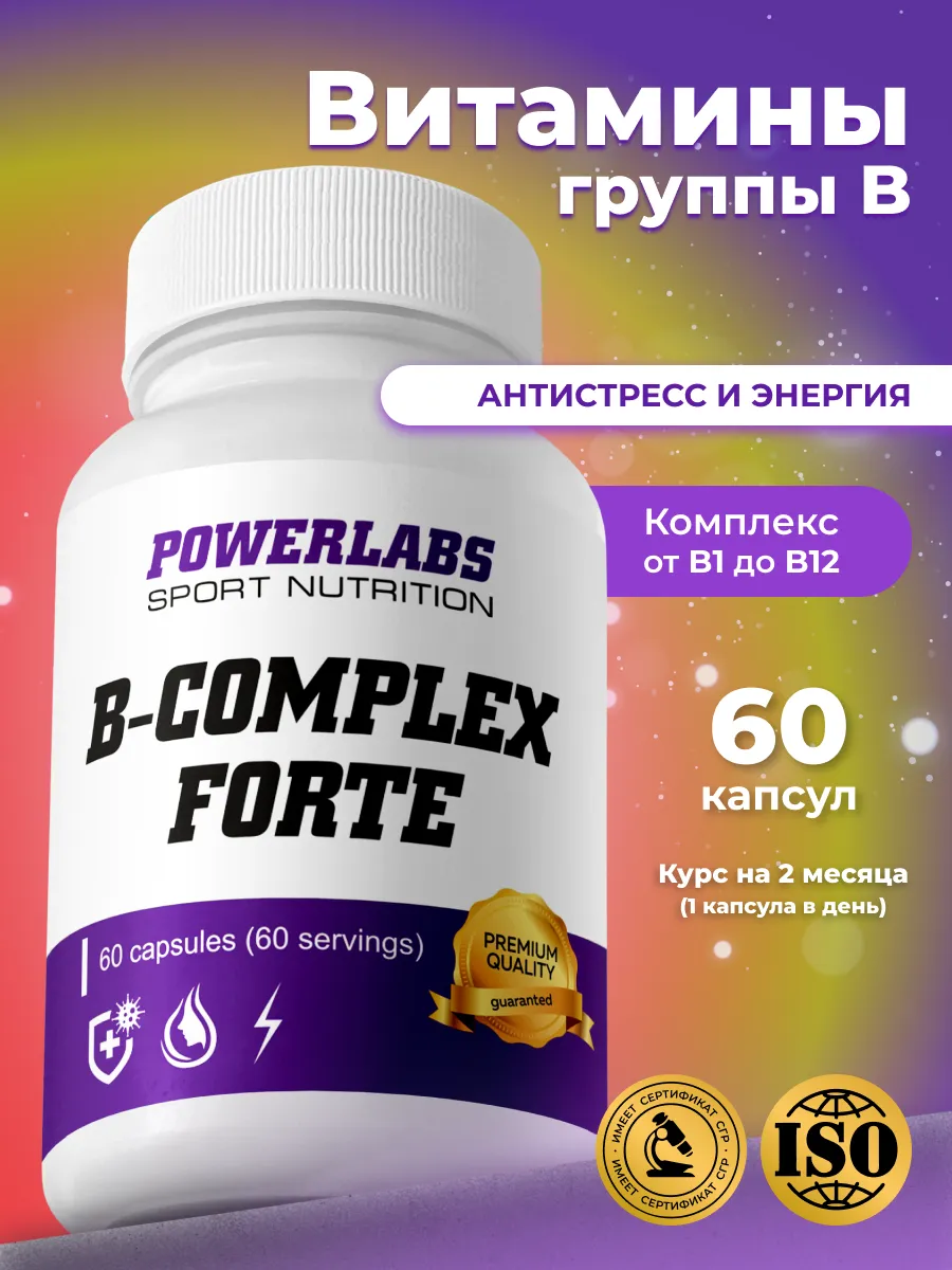 Витамины группы B