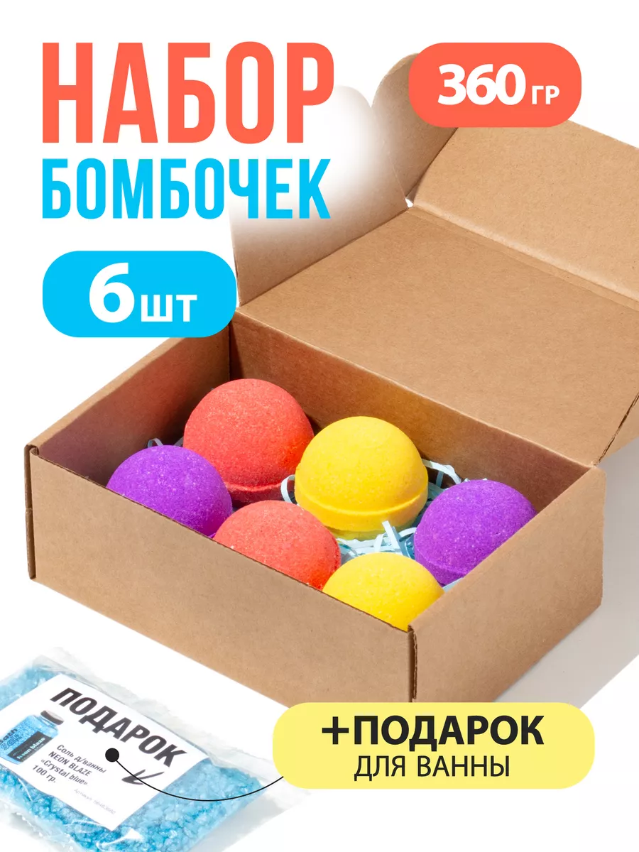 Бомбочки для ванны...
