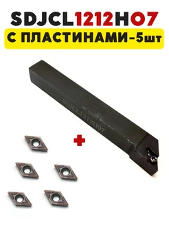 Резец токарный по металлу проходной левый 12мм SDJCL1212H07 Magic Tool Store 179028389 купить за 1 197 ₽ в интернет-магазине Wildberries