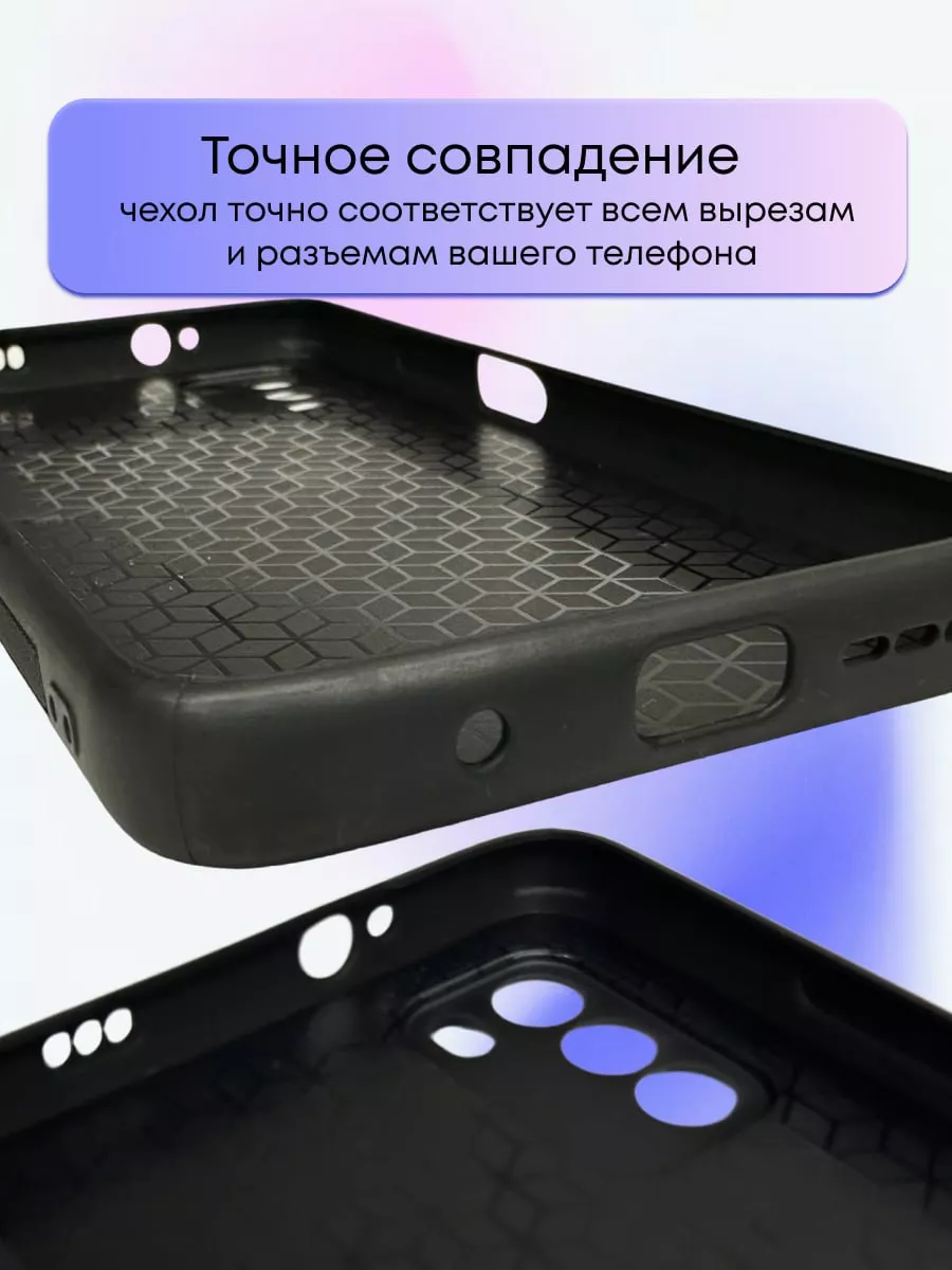 Чехол для телефона iphone Apple 11 Create Comfort 179033397 купить за 481 ₽  в интернет-магазине Wildberries