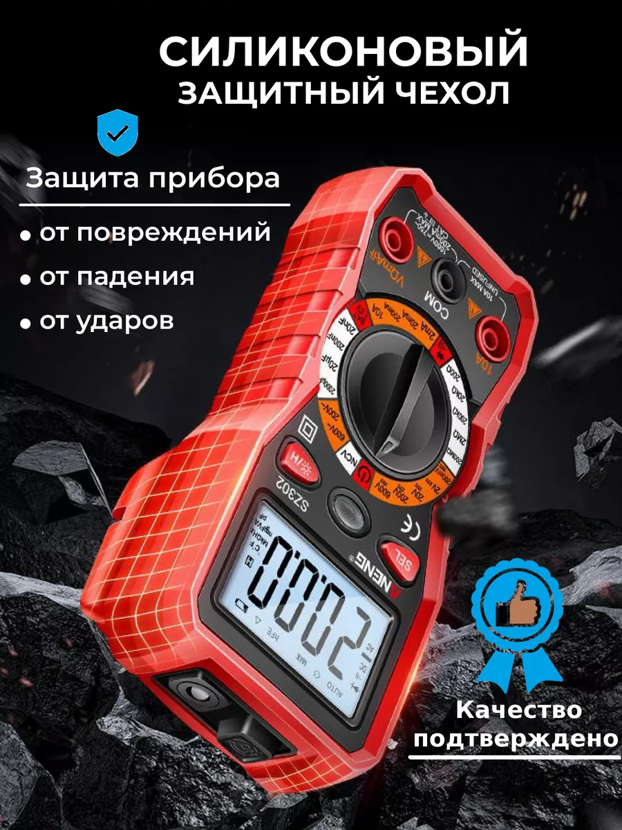 Мультиметр цифровой и тестер напряжения CRAFT MASTER LTD 179034825 купить  за 724 ₽ в интернет-магазине Wildberries