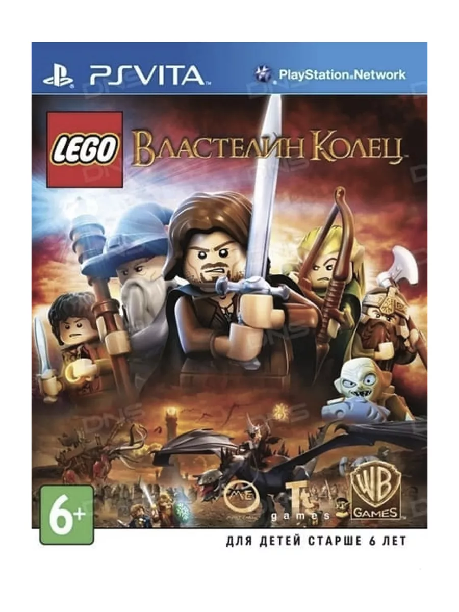 LEGO Властелин колец (PS Vita) WB Games 179038361 купить в  интернет-магазине Wildberries