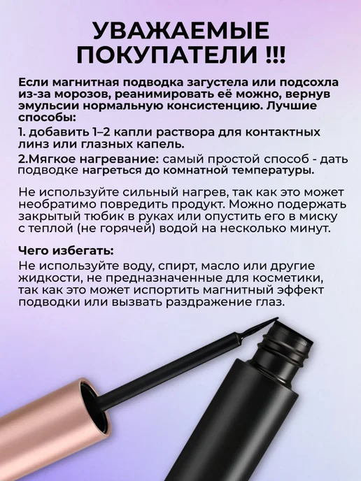 ReginaG Ресницы накладные многоразовые, черный, фото 6