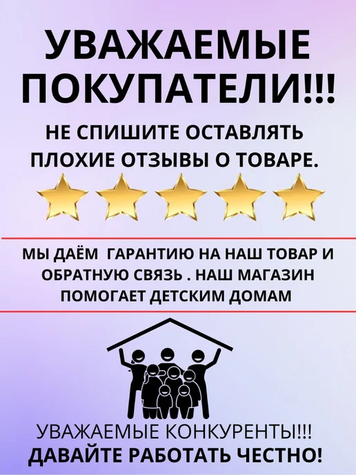 ReginaG Ресницы накладные многоразовые, черный, фото 7