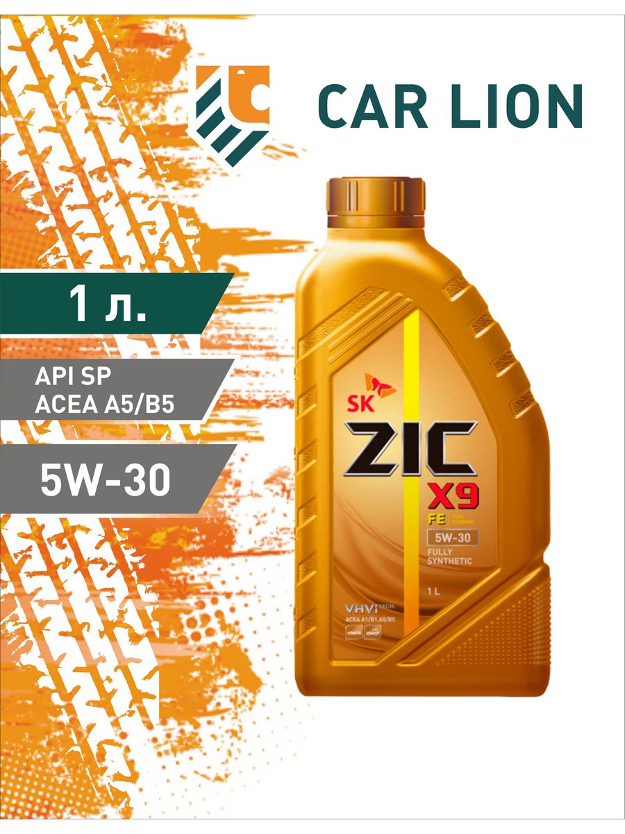 ZIC x9 Fe 5w-30 API SP a5/b5. ZIC x9 Fe 5w-30 4л. Моторное масло ZIC 10w 40 дизель. Масло ZIC 5w40 x9.