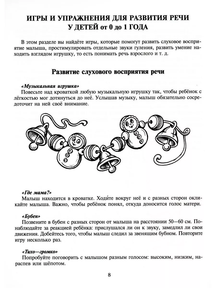 Все истории автора