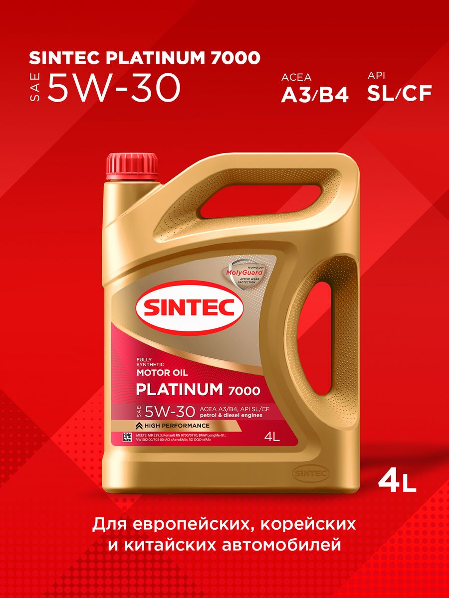 Sintec 5w 30 api sl cf. Sintec Platinum 7000. Sintec Platinum 7000 5w-40. Sintec Platinum 7000 5w30. Моторное масло Sintec Platinum 7000 SAE 5w-30 ILSAC gf-6a API SP.