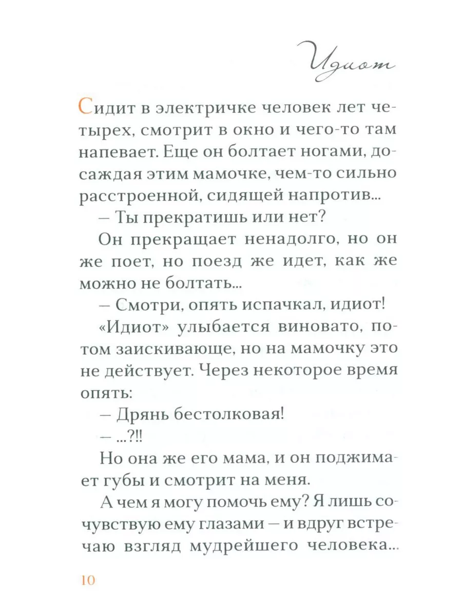 Если мужчине нравится женщина, чем он себя выдает | Блог Александра Шахова