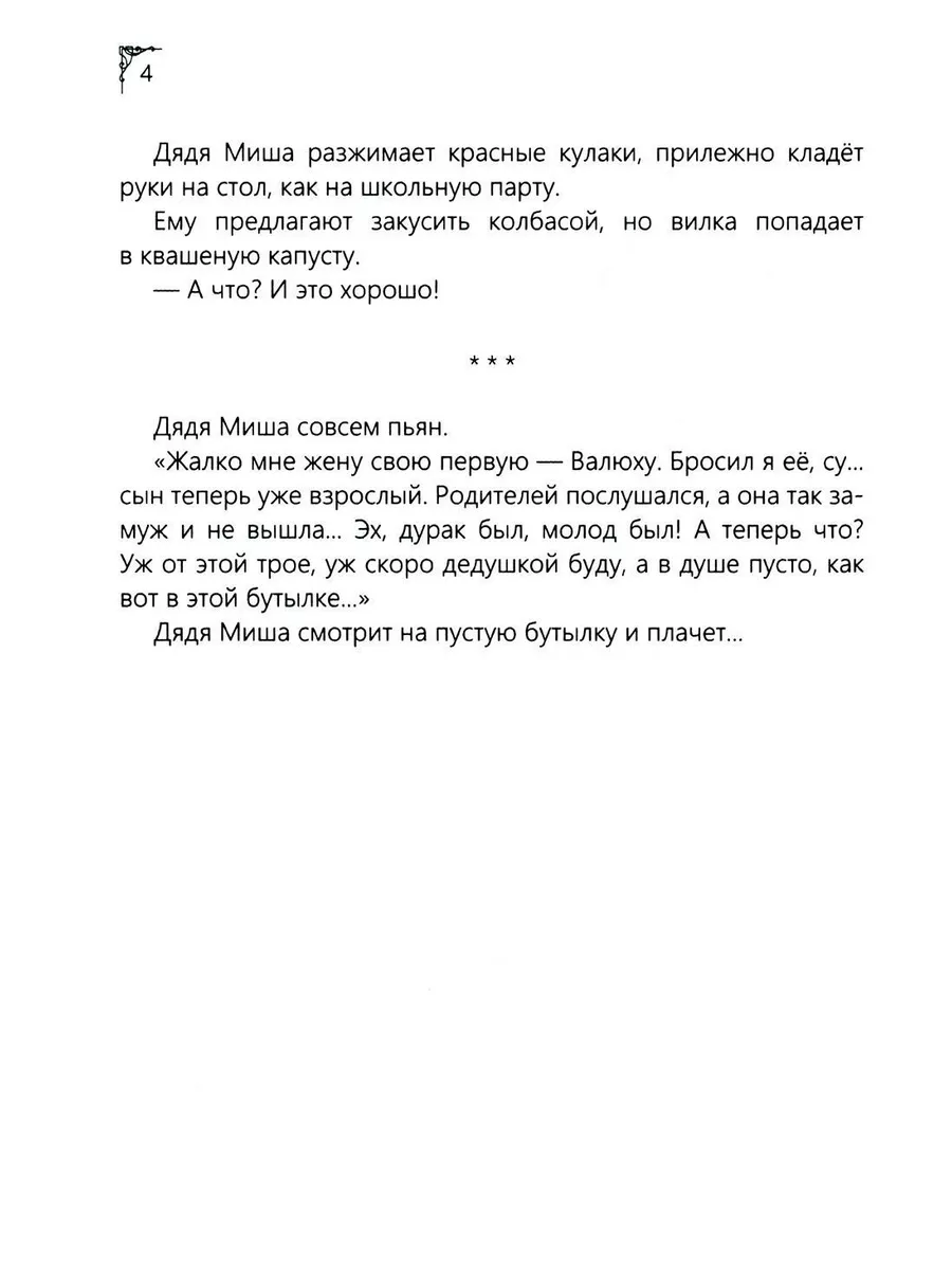 Порно категория 🙎 Девушка подглядывает за парнем 🙎 Последние 🙎 1 🙎 Отобранные алмазы