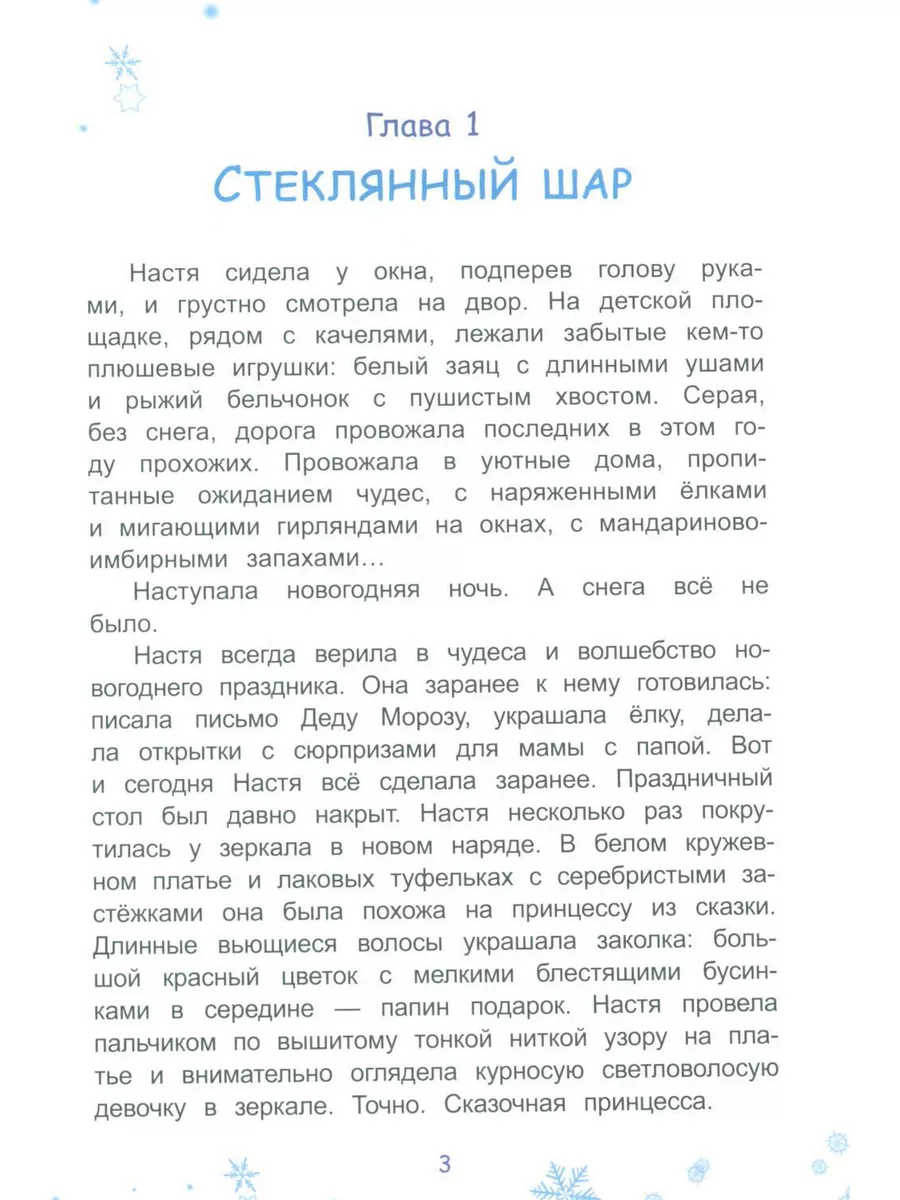 Грудастая красотка на вебкамерой танцует стриптиз показывая шикарное тело