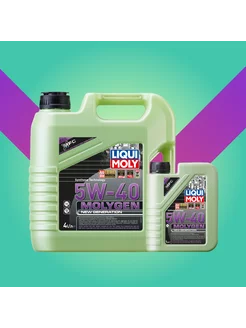 8578 Синтетическое моторное масло Molygen 5W-40 4л + 1л Liqui Moly 179052804 купить за 6 273 ₽ в интернет-магазине Wildberries