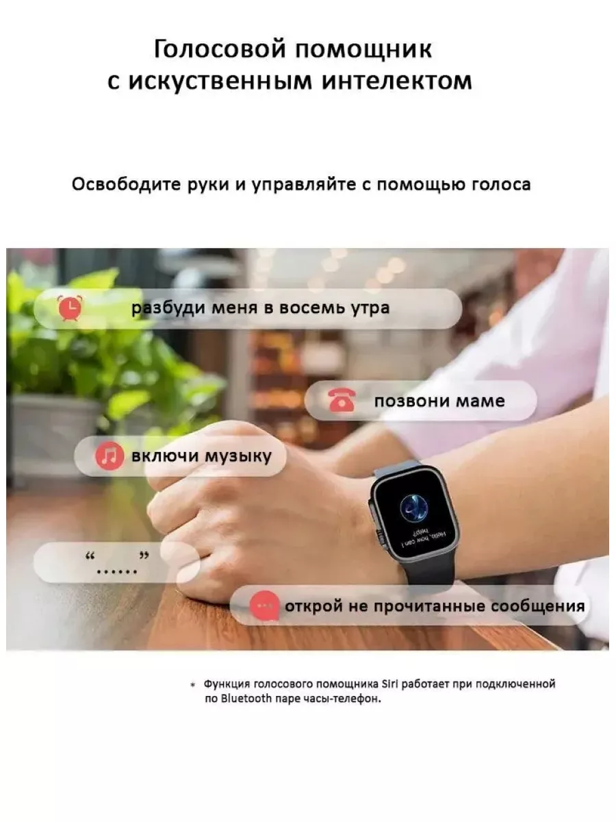 Смарт часы W&O 8 Ultra Smart Watch/Умные часы 179053428 купить за 2 028 ₽ в  интернет-магазине Wildberries