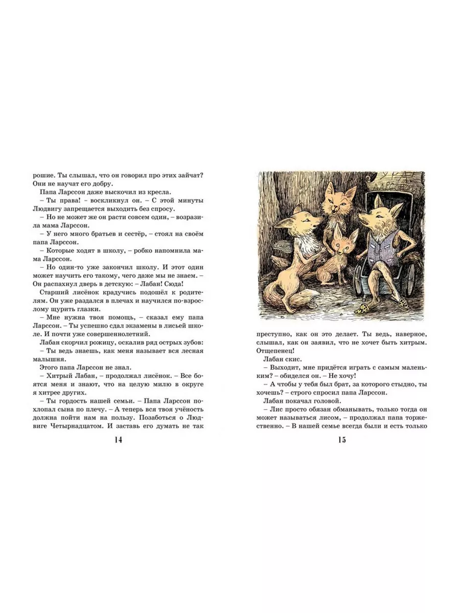 Чтоб муж хотел. 5 правил обращения с мужчиной | Univer | Дзен