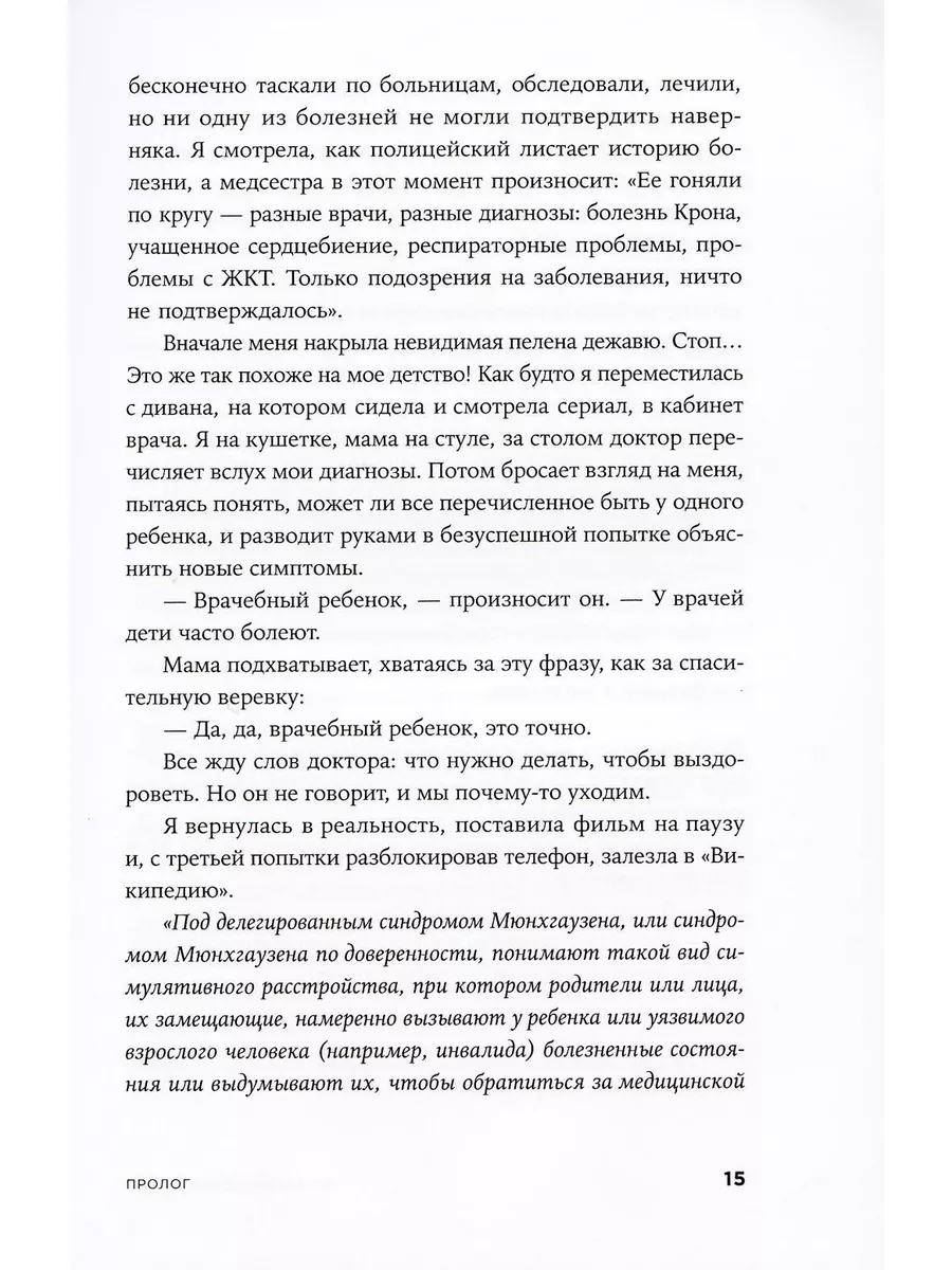 Вам 20, а родители решают, как вам жить? Отвечаем, что такое сепарация и зачем она нужна