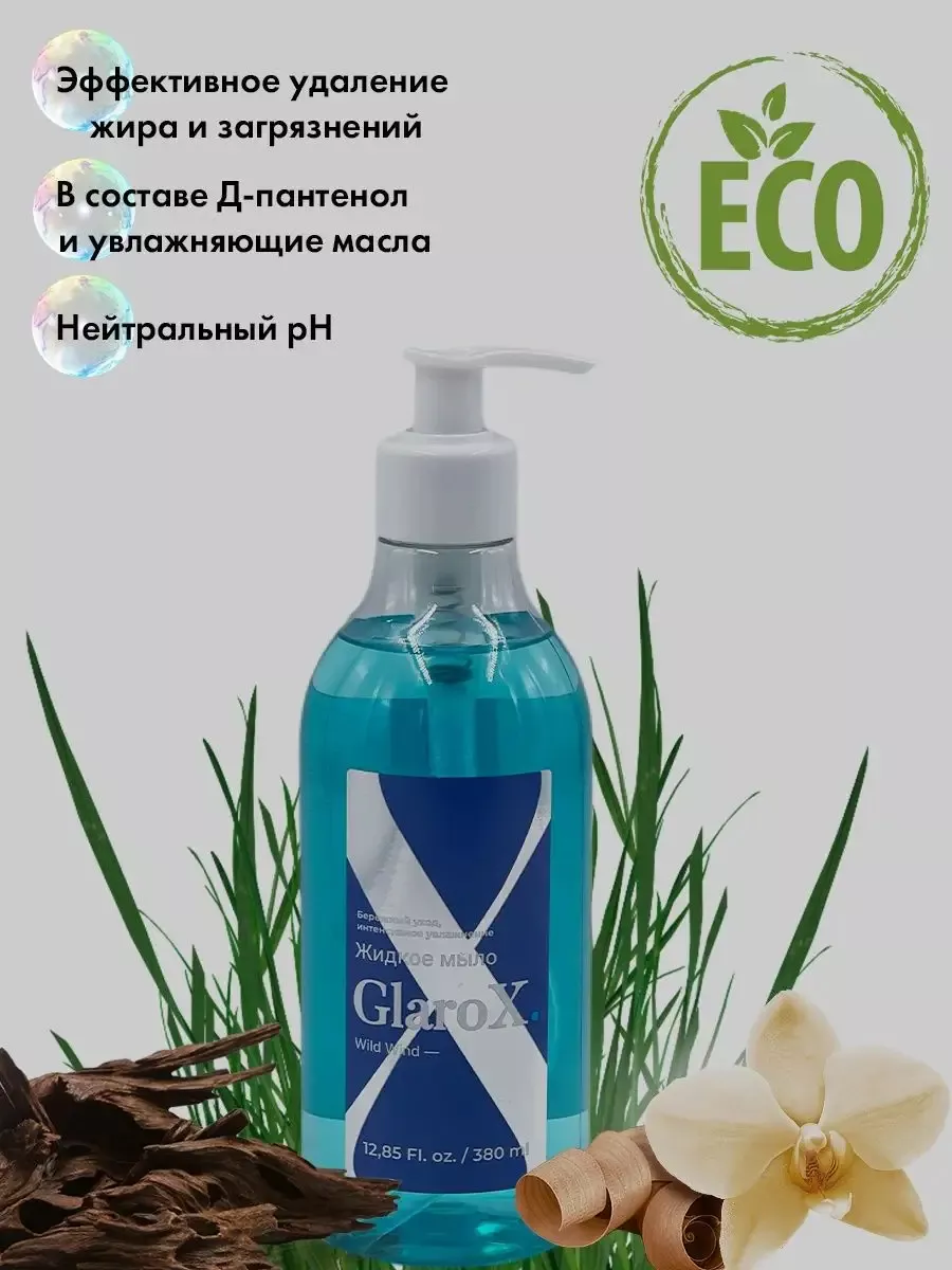 Clinique Мягкое жидкое мыло для лица Liquid Facial Soap Mild мл — купить в Москве