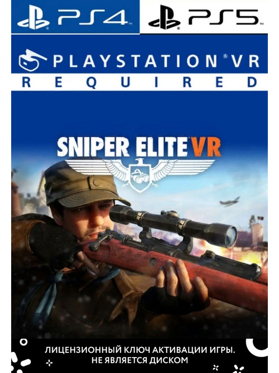 Sniper Elite VR PlayStation 179059516 купить за 3 144 ₽ в интернет-магазине  Wildberries