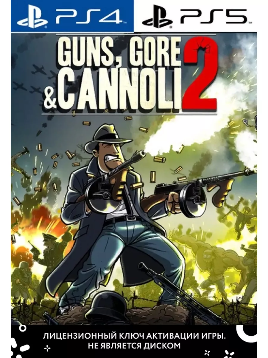 Guns Gore and Cannoli 2 PS PlayStation 179059644 купить за 2 255 ₽ в  интернет-магазине Wildberries