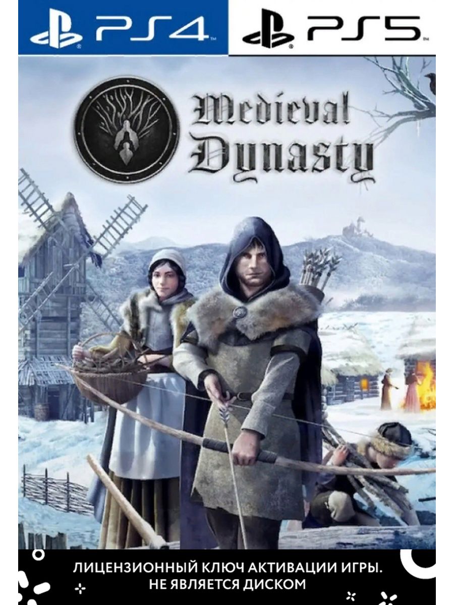 Medieval Dynasty PS PlayStation 179059674 купить за 3 344 ₽ в  интернет-магазине Wildberries