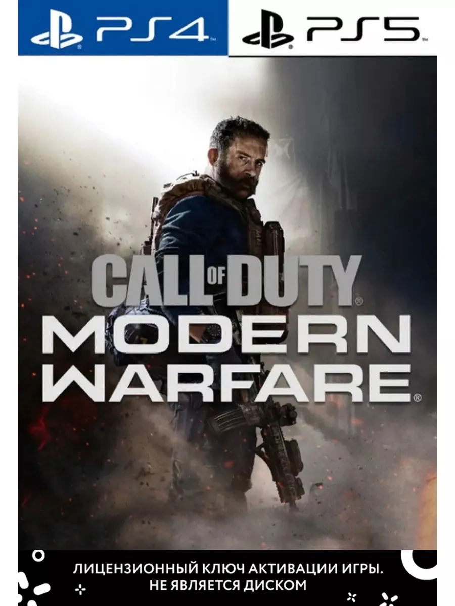 Call of Duty Modern Warfare PlayStation 179059767 1 987 Wildberries