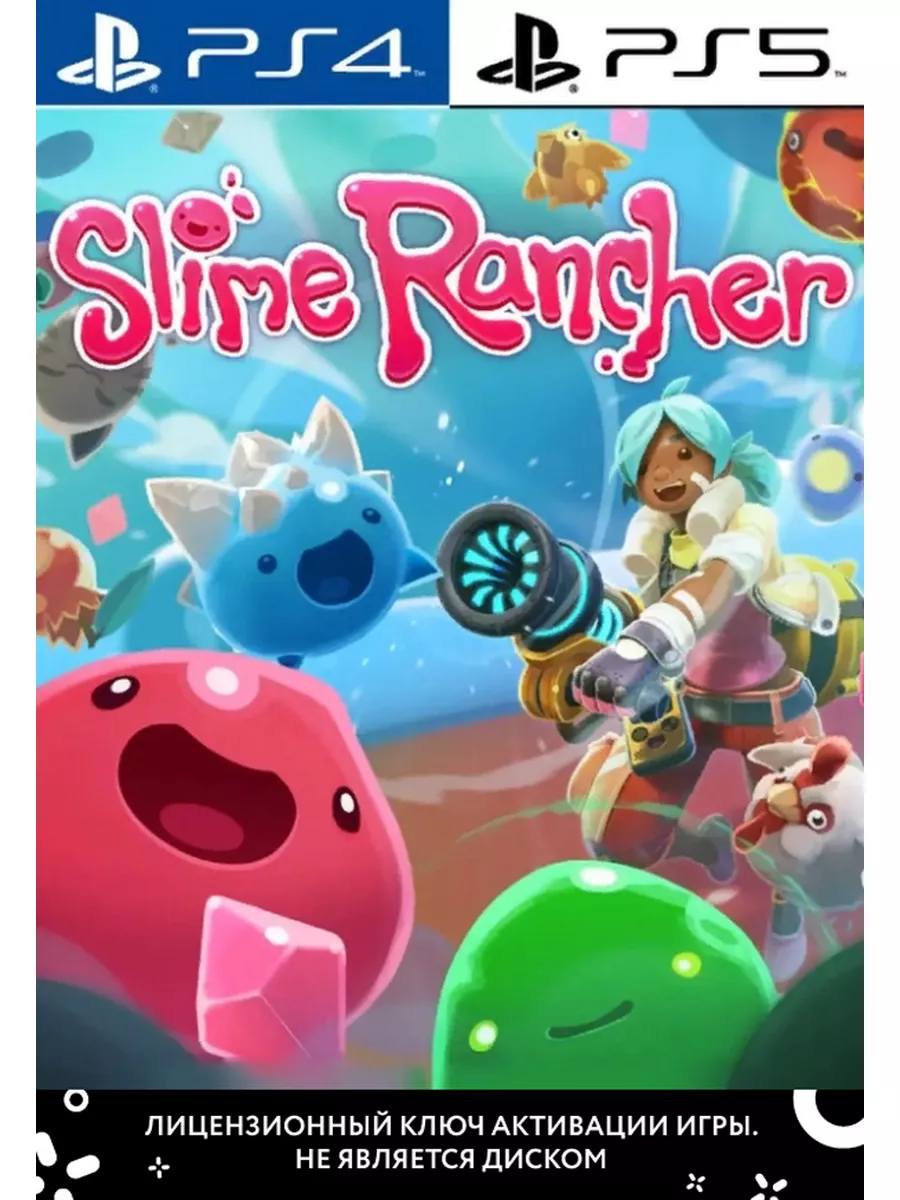 Slime Rancher PlayStation 179059804 купить за 2 642 ₽ в интернет-магазине  Wildberries