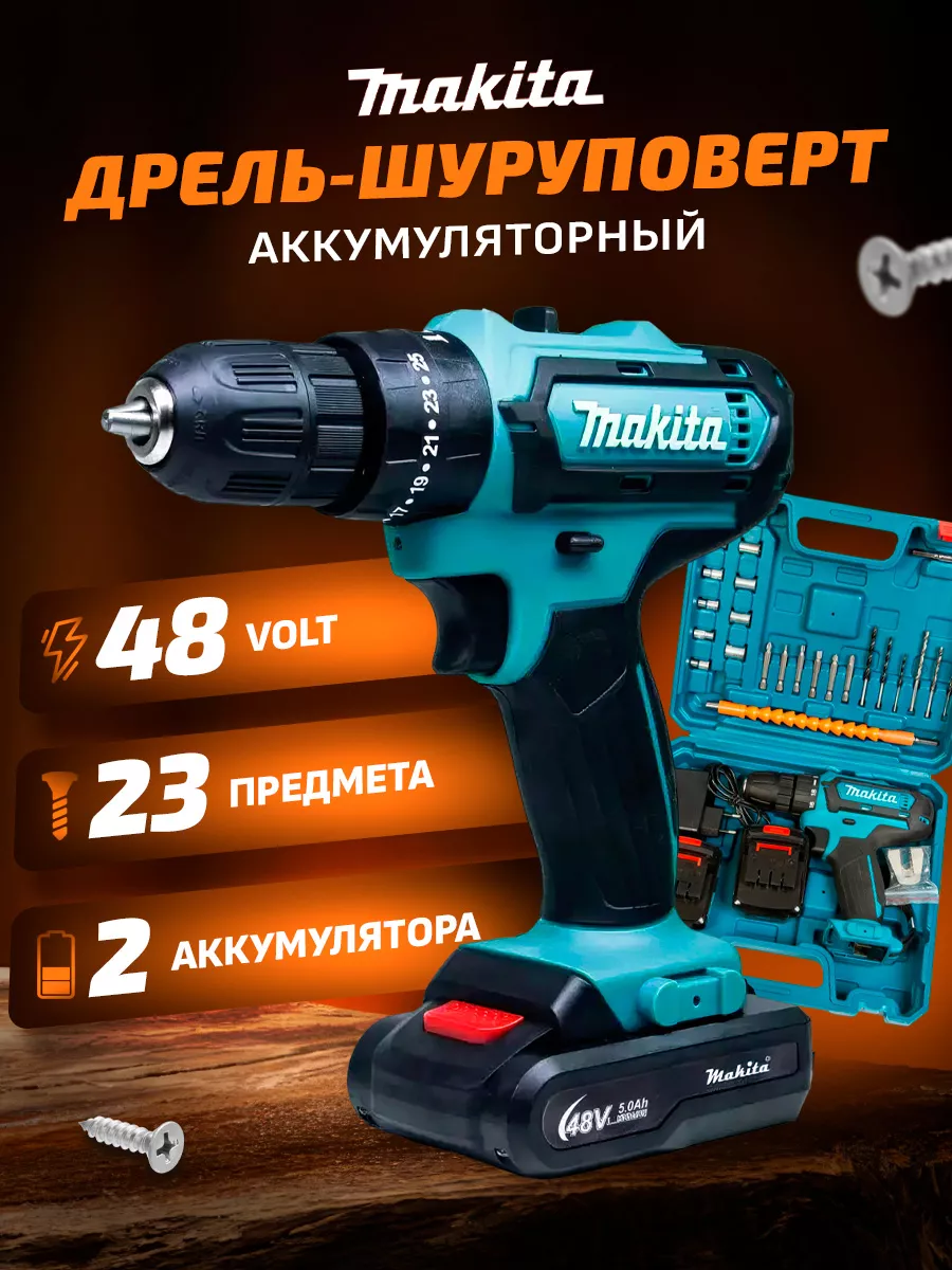 Дрель шуруповерт аккумуляторный бесщеточный Makita 179062428 купить за 2  793 ₽ в интернет-магазине Wildberries