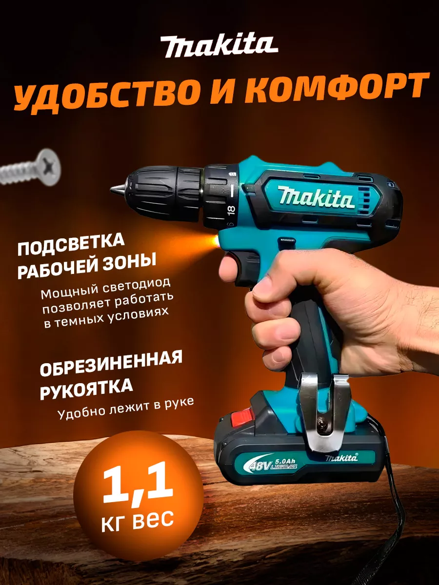 Дрель шуруповерт аккумуляторный бесщеточный Makita 179062428 купить за 2  864 ₽ в интернет-магазине Wildberries