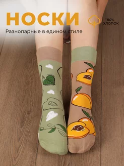 Носки высокие с принтом прикольные персик Elfo socks 179063081 купить за 286 ₽ в интернет-магазине Wildberries