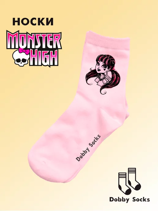 Одежда для кукол Monster High