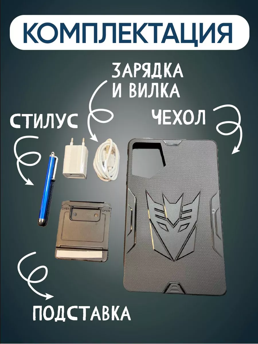 Трансформеры 3 на ipad