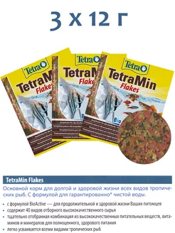 Min Flakes 3x12г корм для рыб (хлопья) Tetra 179068606 купить за 342 ₽ в интернет-магазине Wildberries