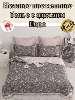 Комплект постельного белья с одеялом.Евро. 2 спальный Textile Shop 179074474 купить за 3 366 ₽ в интернет-магазине Wildberries