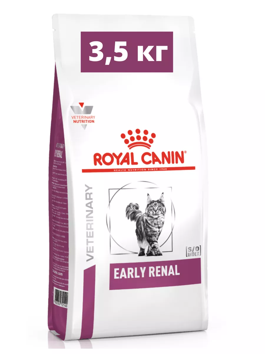 Сухой корм для кошек Early Renal 3,5 кг ROYAL CANIN 179075928 купить за 5  922 ₽ в интернет-магазине Wildberries