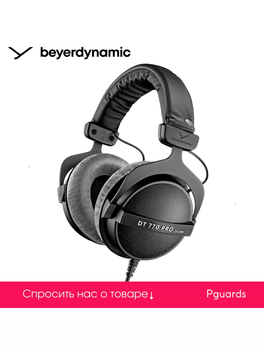 Студийные наушники Beyerdynamic DT 770 PRO 250 Ohm beyerdynamic 179078368  купить в интернет-магазине Wildberries