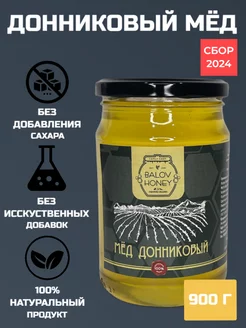 Донниковый мёд натуральный, 900 г BALOV HONEY 179079981 купить за 671 ₽ в интернет-магазине Wildberries