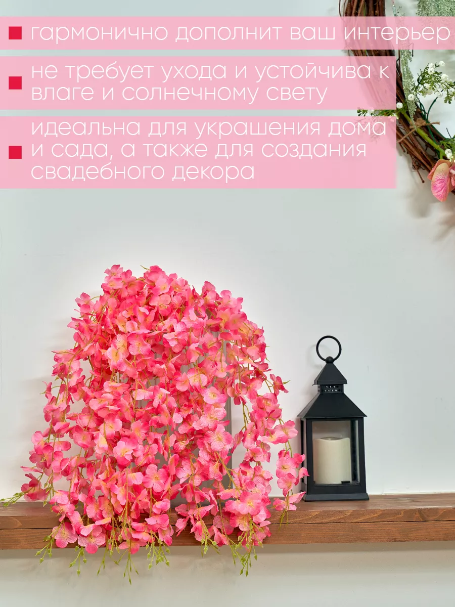 Декоративные цветы глициния украшение интерьера Uni.Flower 179083389 купить  за 622 ₽ в интернет-магазине Wildberries