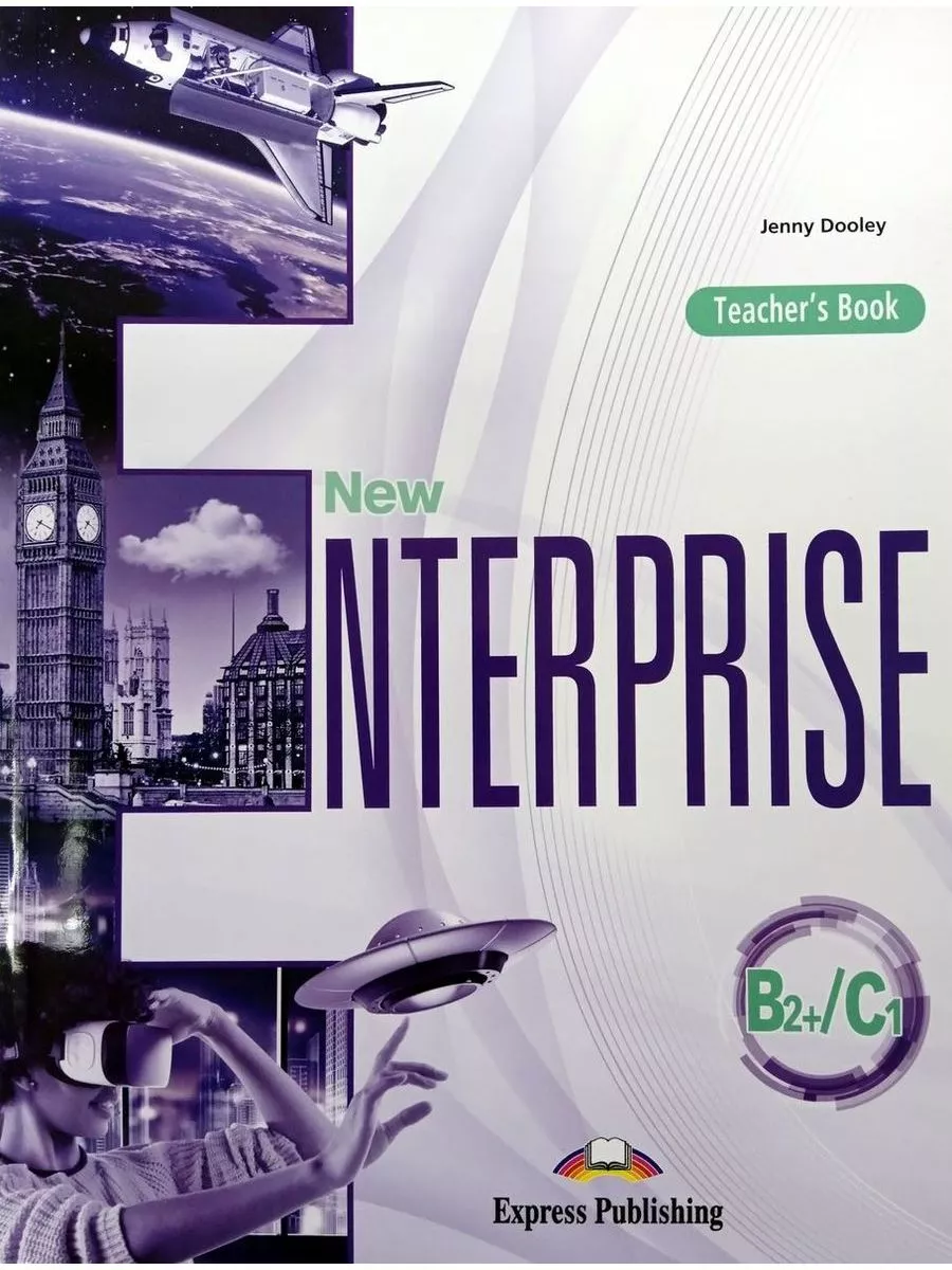 New enterprise b1 teachers book. New enterprise b1 teachers book. Enterprise 1 фото. Enterprise учебник. Grammar express учебник.