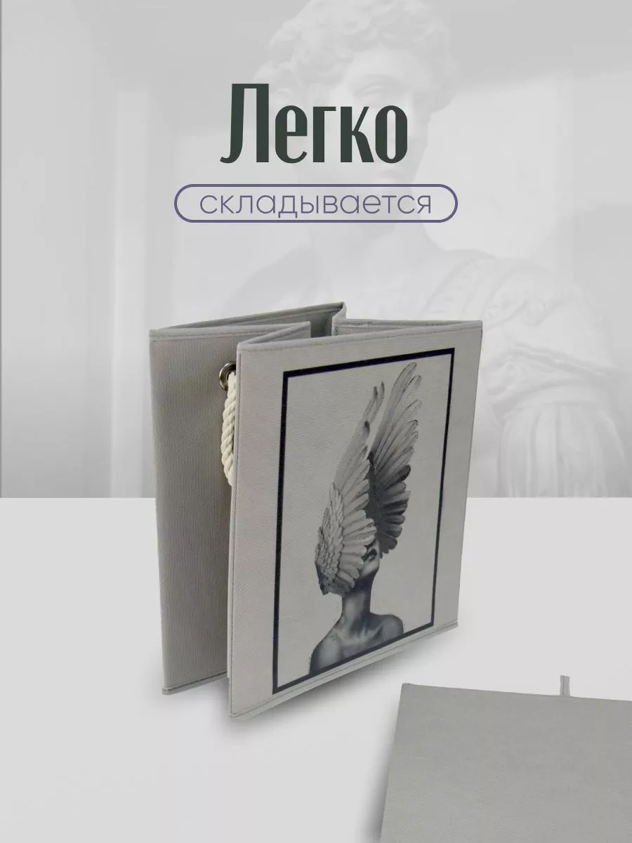 Коробка для хранения [