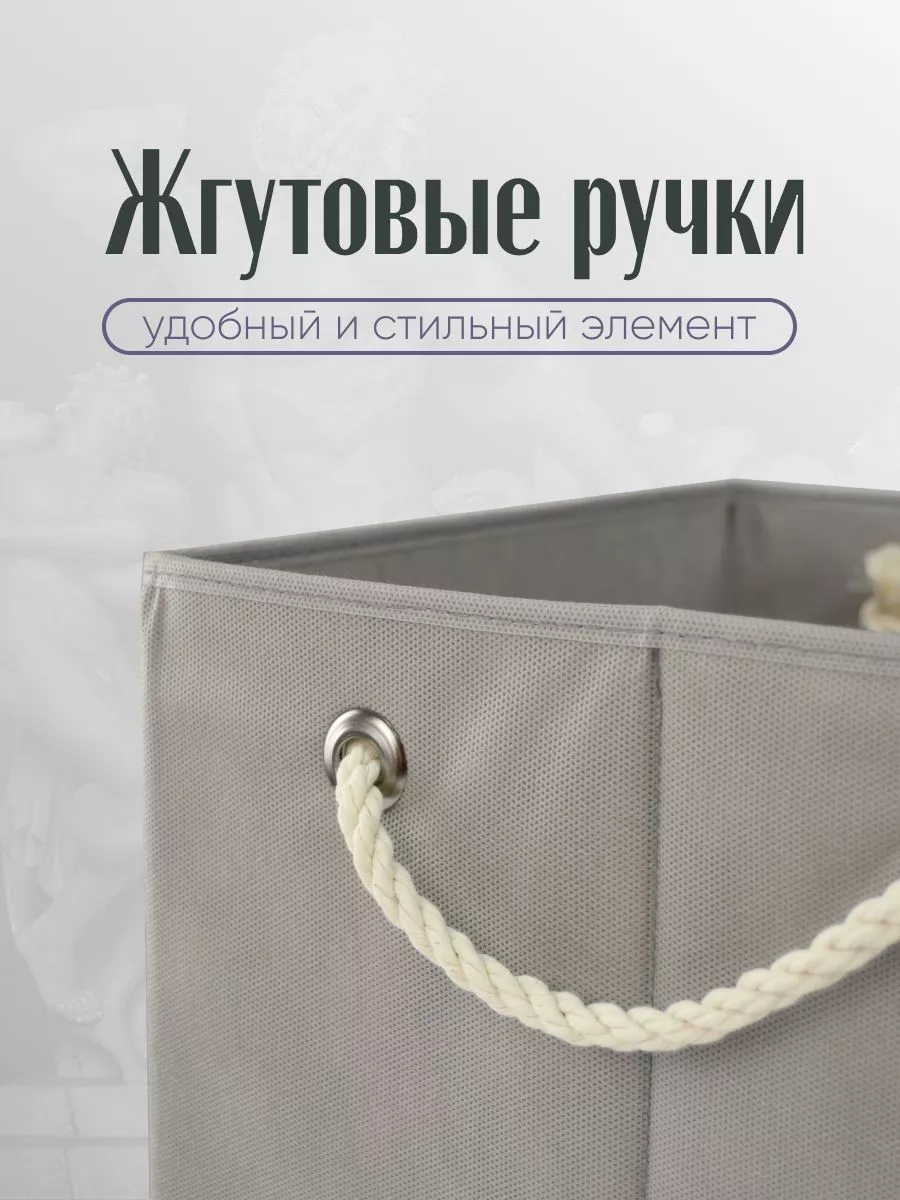 Коробка для хранения [