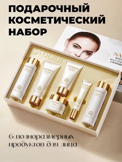 Косметический подарочный набор Red Beauty Shop 179099903 купить за 869 ₽ в интернет-магазине Wildberries