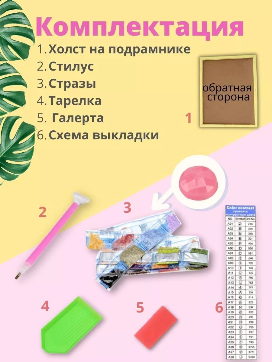 Алмазная мозаика на подрамнике 40х50 три кота OBER SHOP 179100493 купить за  905 ₽ в интернет-магазине Wildberries