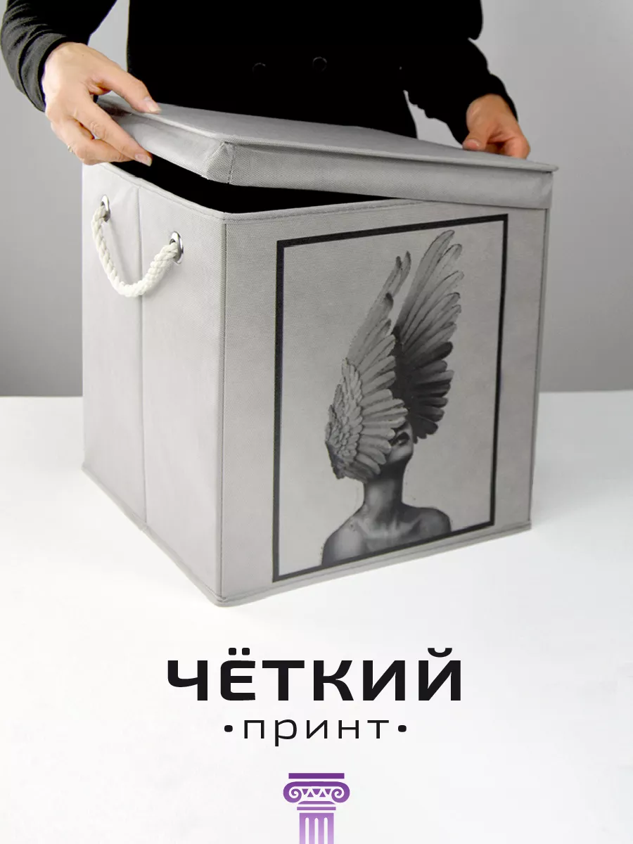 Коробка для хранения [