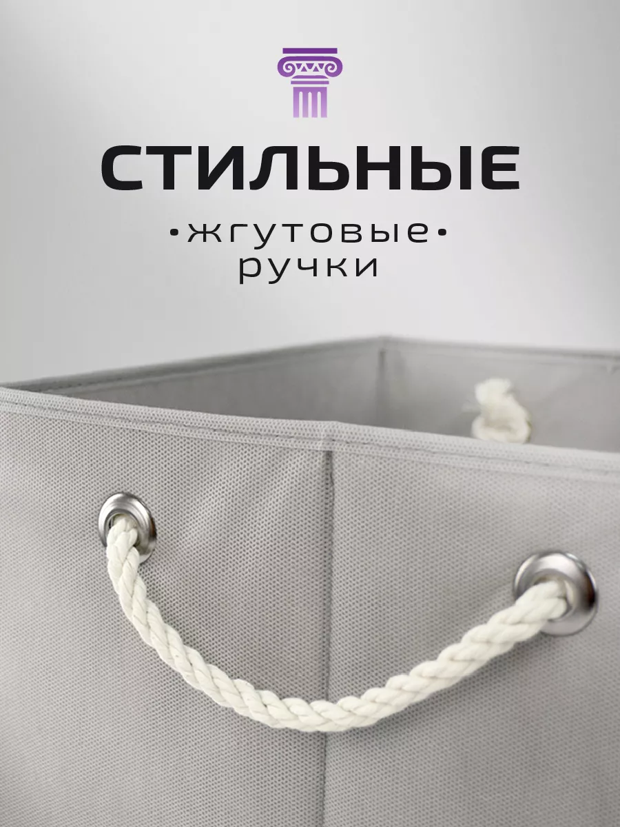 Коробка для хранения [